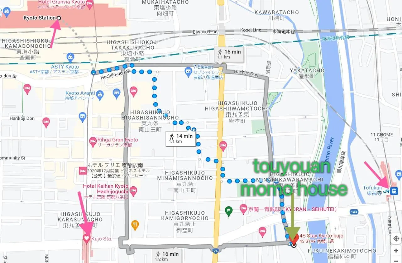 桃夭庵 Touyouan Momo House Kujo 一棟貸切 Kyoto 0*,  Japan